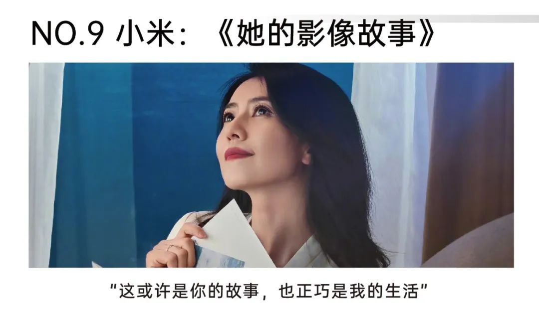 三月营销案例精选:星巴克沿街取;美团版「徐江」;GPT-4宣传片刷屏;杰士邦「她营销」;周杰伦代言蕉下...