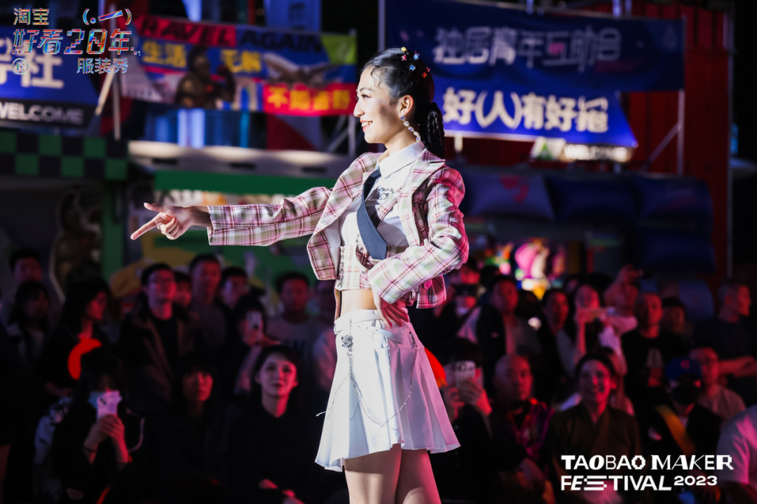 淘宝用一场服装秀,演活了国人20年的审美变迁史