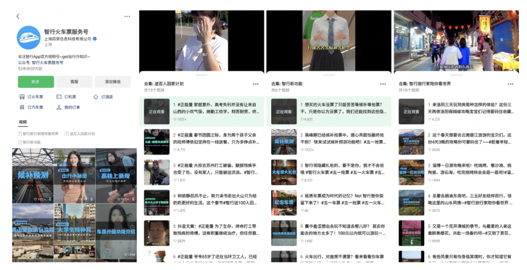 4 月份视灯指数榜单来袭:TOP5000 更替率 52.7%,虚拟主播助力知识付费,垂类内容多元化成必然