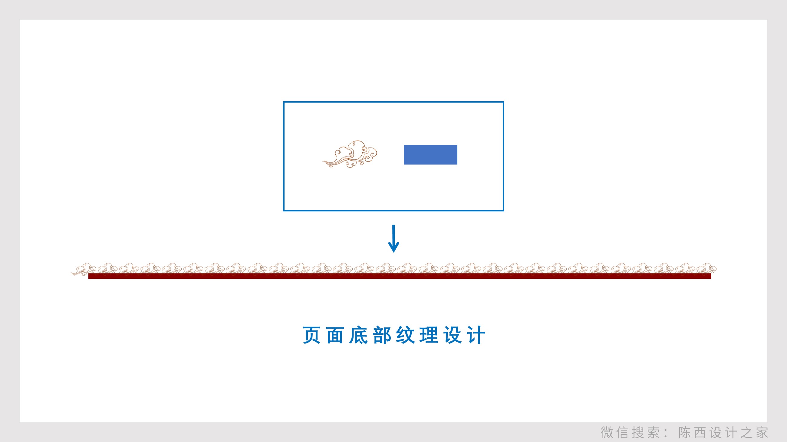 贴牌白酒企划宣传ppt怎么做(解析杜康酒的PPT定制)