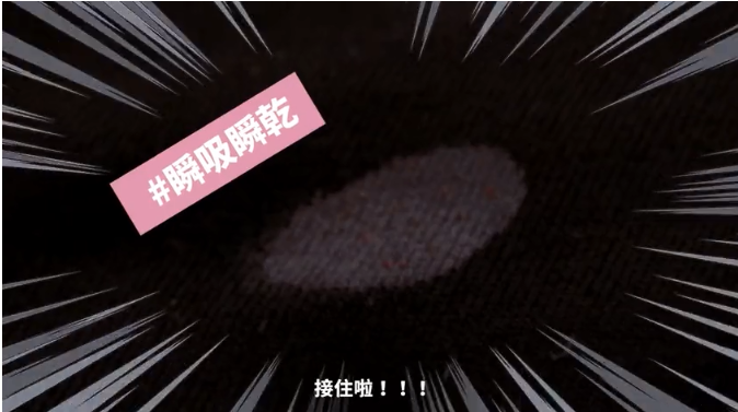 小S代言卫生巾过于炸裂,网友:绝经了都想要...