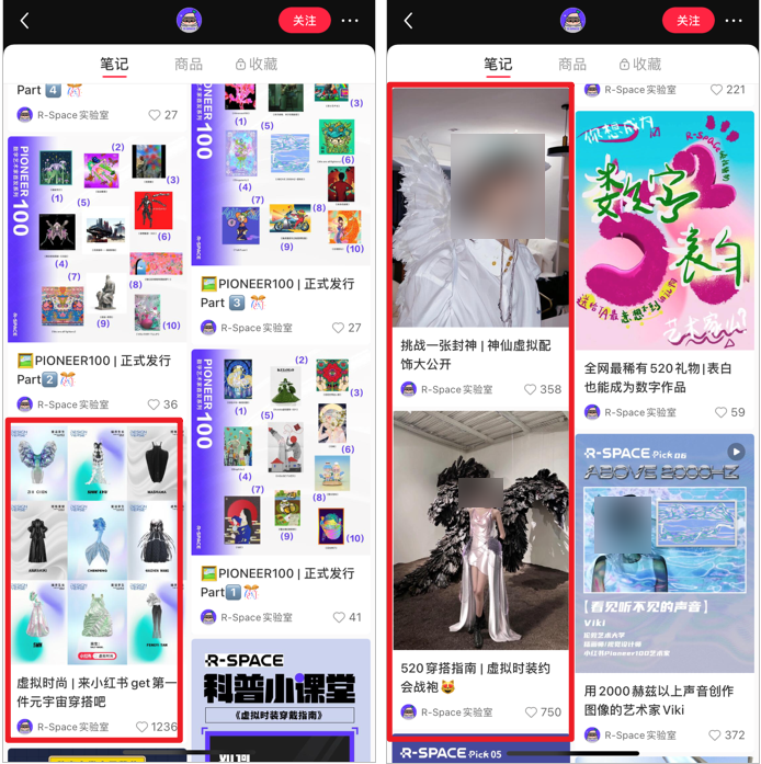 给人p件衣服赚5000元,这门“暴利”新生意在小红书上火了