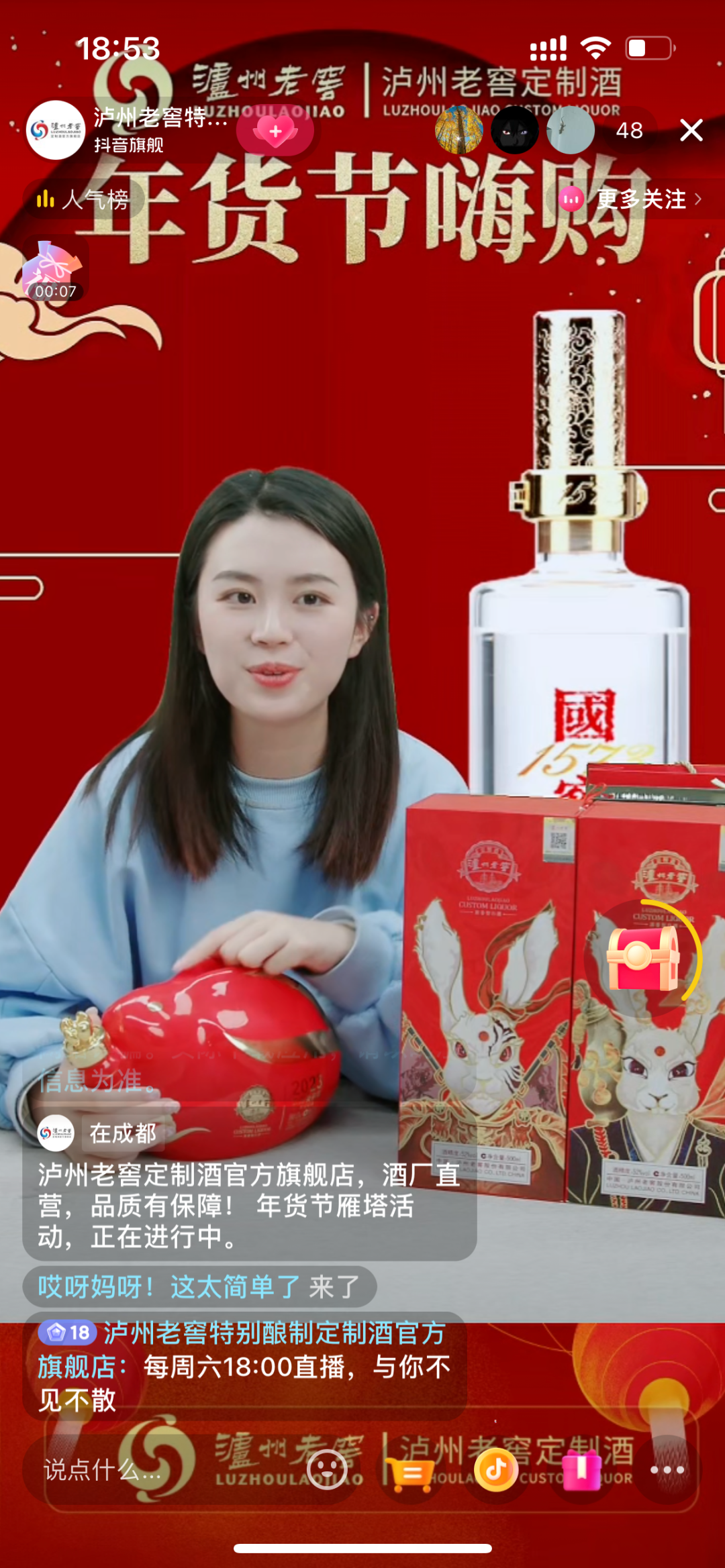 从8个营销热词,看2023年消费趋势!