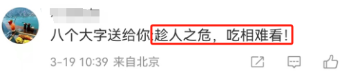 蜜雪冰城“倒油式”涨价,炸出145亿奶茶骗局!