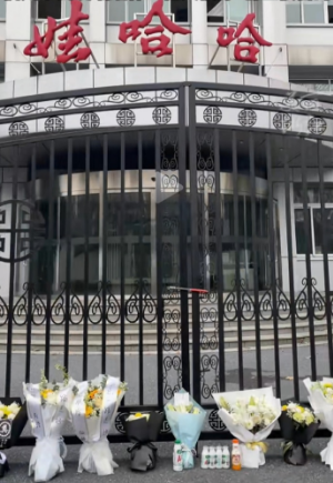 又一个“春晚AD钙奶姐”出现了!这次网友骂不出来了...
