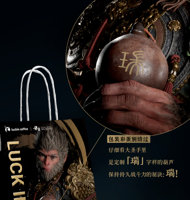为什么总是瑞幸??