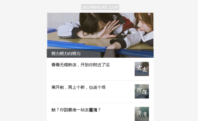 深受&ldquo;山寨&rdquo;之苦，食安瑕疵未断，茶颜悦色欲赴港IPO？