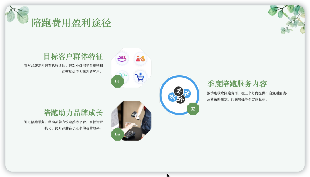 2025小红书赚钱蓝海赛道:普通人如何入局本地生活?