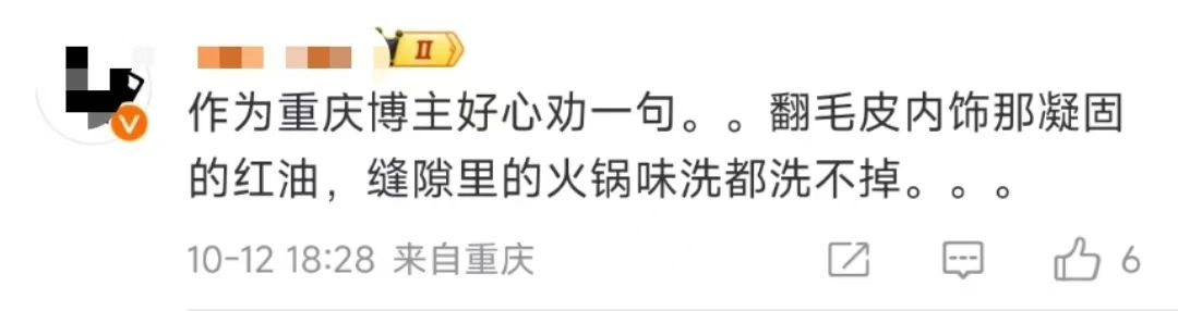 总裁车内吃火锅,是真需求还是营销噱头?
