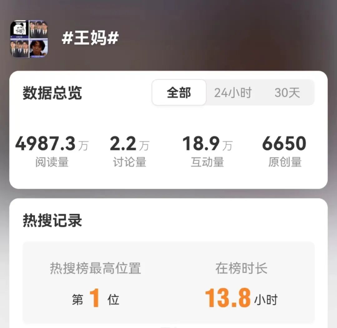 重生去短剧里吐槽霸总，深圳卫健委精神状态这么超前？