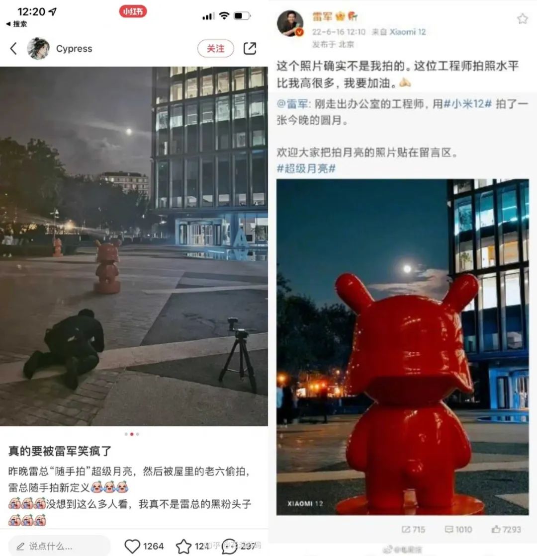 雷军“断崖式”领先,车圈大佬怎么追?