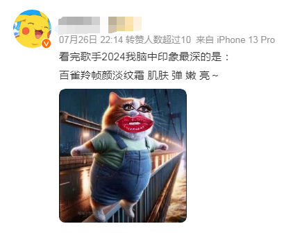 为了看夭柳的番外，他们竟盯上了......