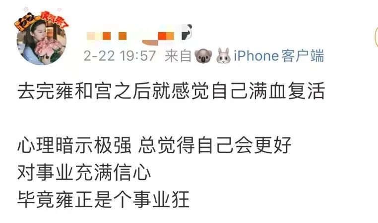 年轻人挤爆寺庙，周边太上头了！