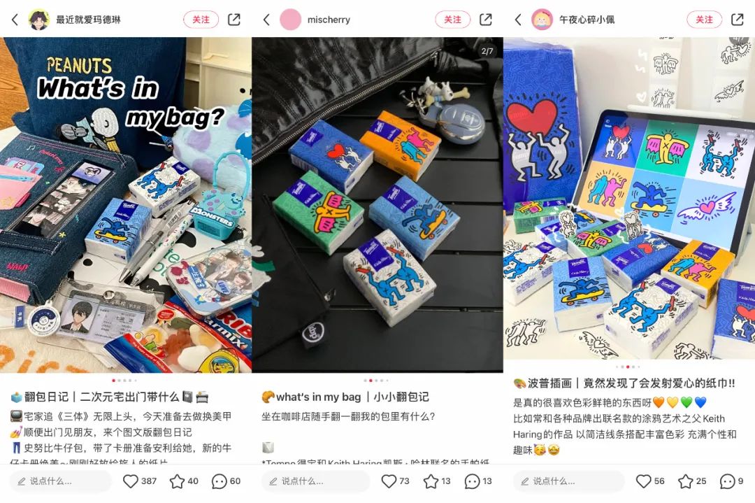IP联名营销有新招,这个品牌打破了艺术的高冷滤镜