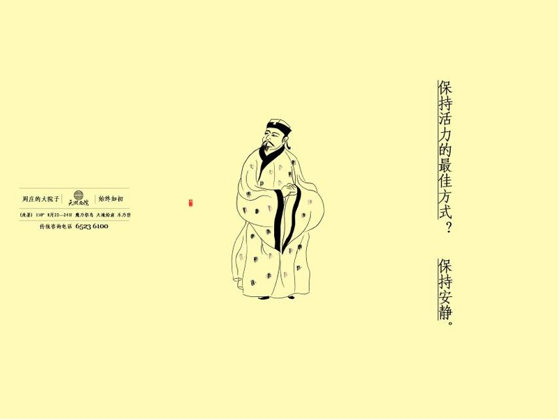 文案的幽默,让人沉默~