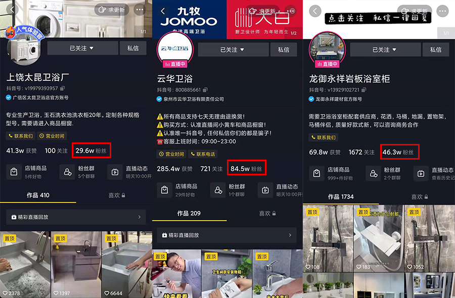 抖音账号截图.jpg 抖音账号截图.jpg