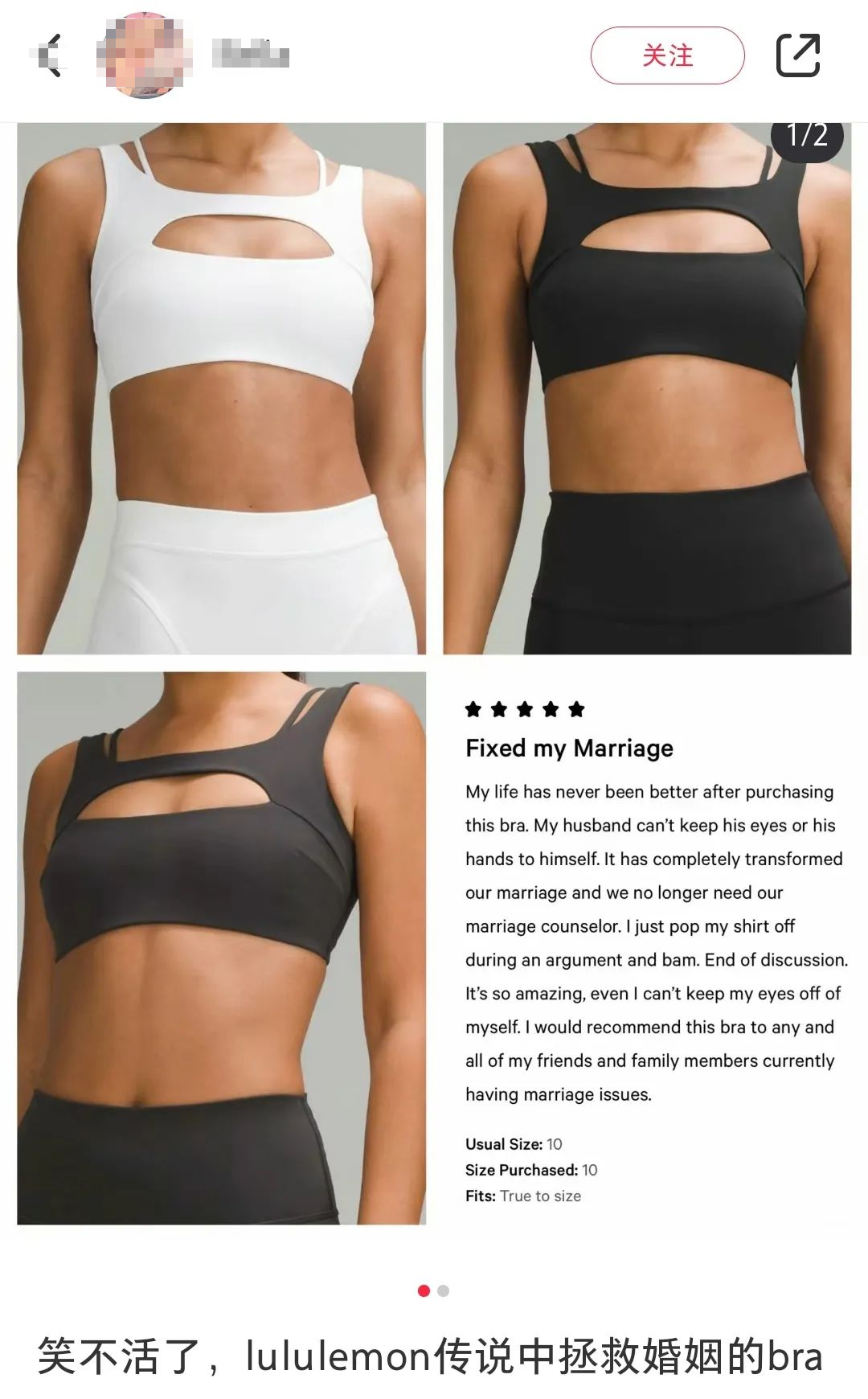 lululemon的“显大紧身衣”火了,网友:拯救男性婚姻!