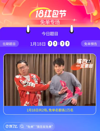 何广智被迫代言瑞幸,真的不是新段子吗?