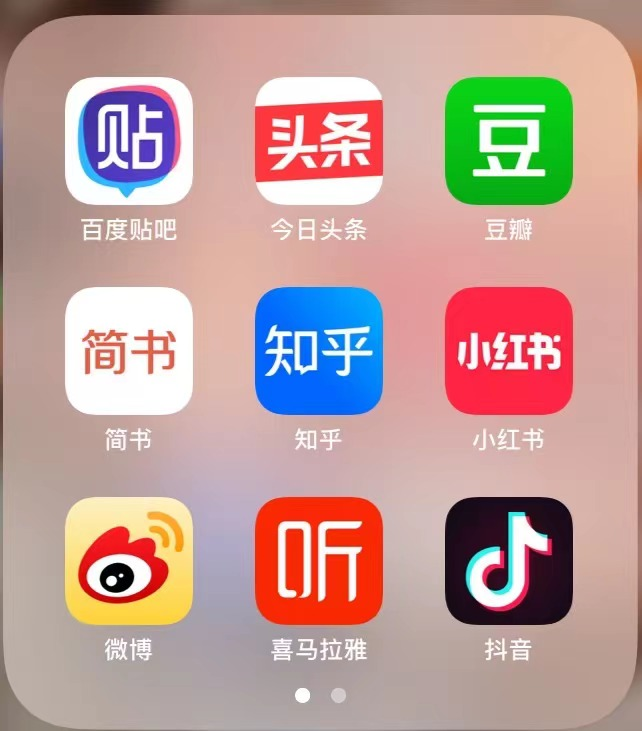 新媒体运营一天的工作内容竟然如此简单? 新媒体运营一天的工作内容竟然如此简单?