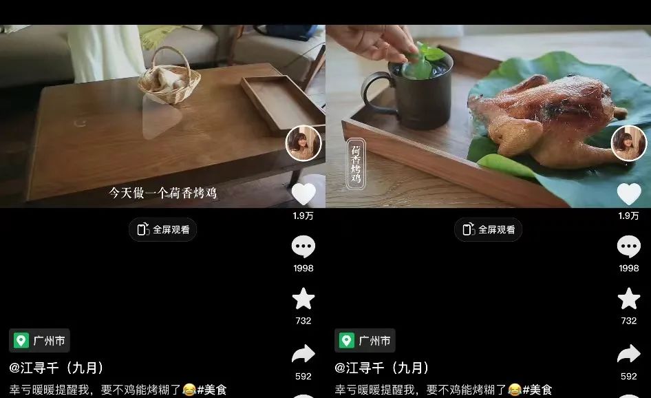 一条打铁花视频涨粉超200万,全网播放2亿次,“下一个李子柒”横空出世?