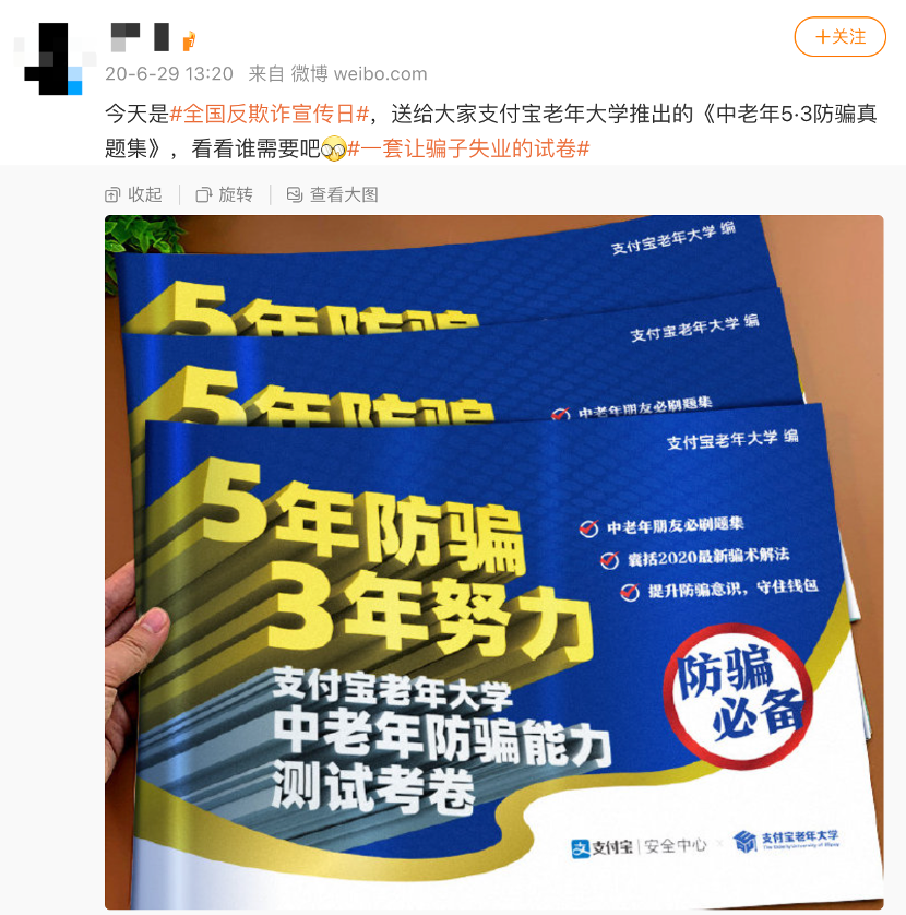 猿辅导,才是真正的雪糕刺客