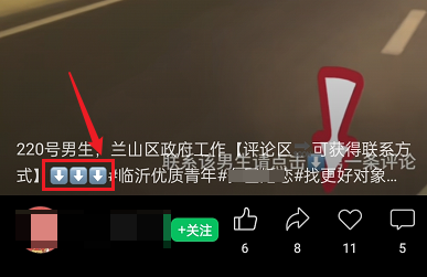 002、仅改动3个细节,竟让视频号引流转化率提升600%?#可提升转化率的100种场景