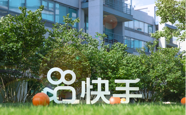 到家这件事,快手还做不做?