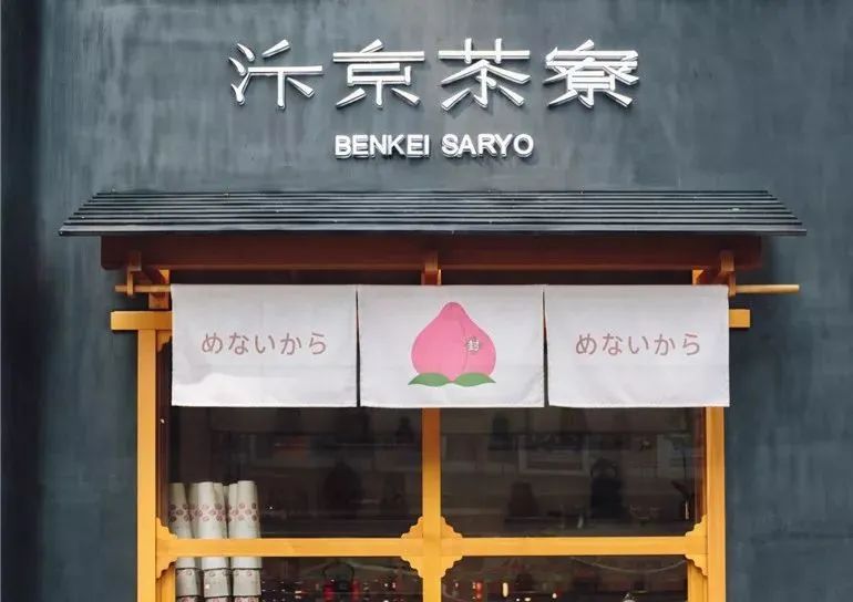 &ldquo;奈雪的茶&rdquo;换新LOGO，把自己改成了山寨店？字体太丑，名字拗口，毫无新意！网友：怎么瞬间变&ldquo;土&rdquo;了？