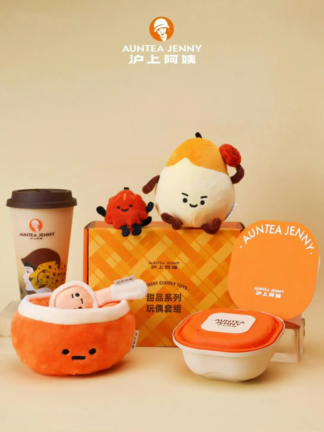 万物皆可Jellycat，情绪疗愈不只有单一解