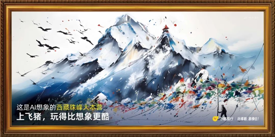 国内首个AIGC创意线下广告出街,广告人的未来在哪里?