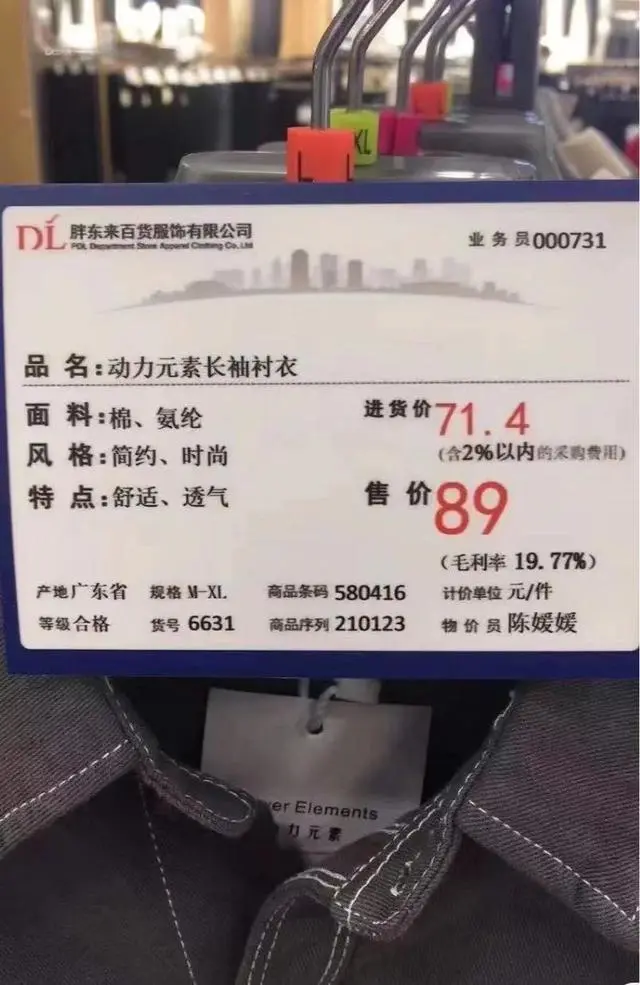 于东来的100条商业思考:培养健全的人格,成就阳光个性的生命