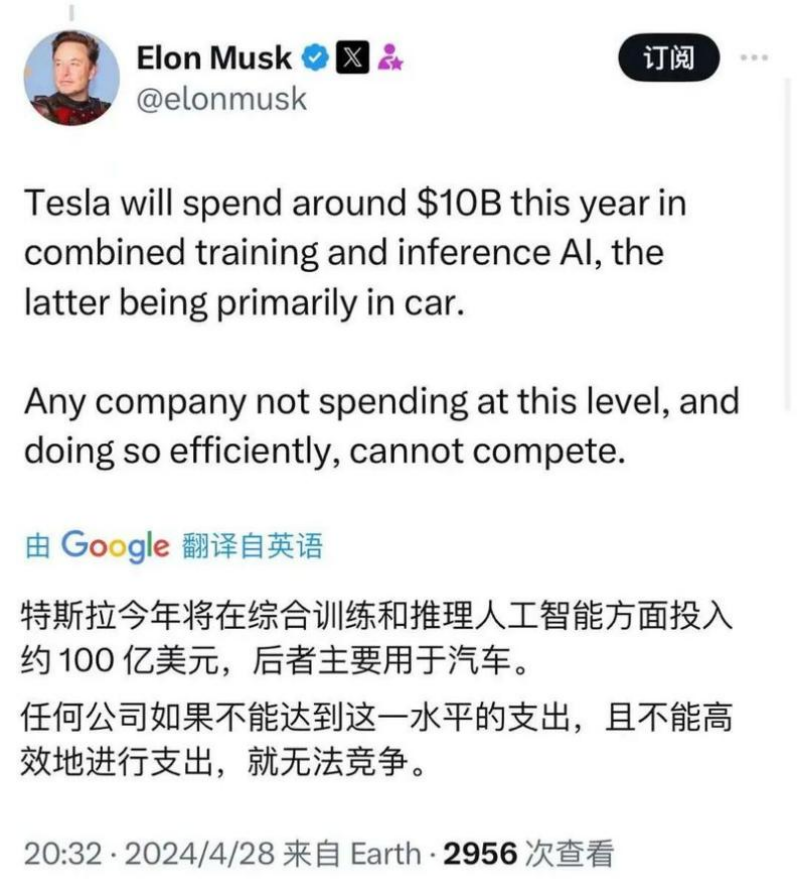 端到端,能让特斯拉再次伟大吗?|车圈