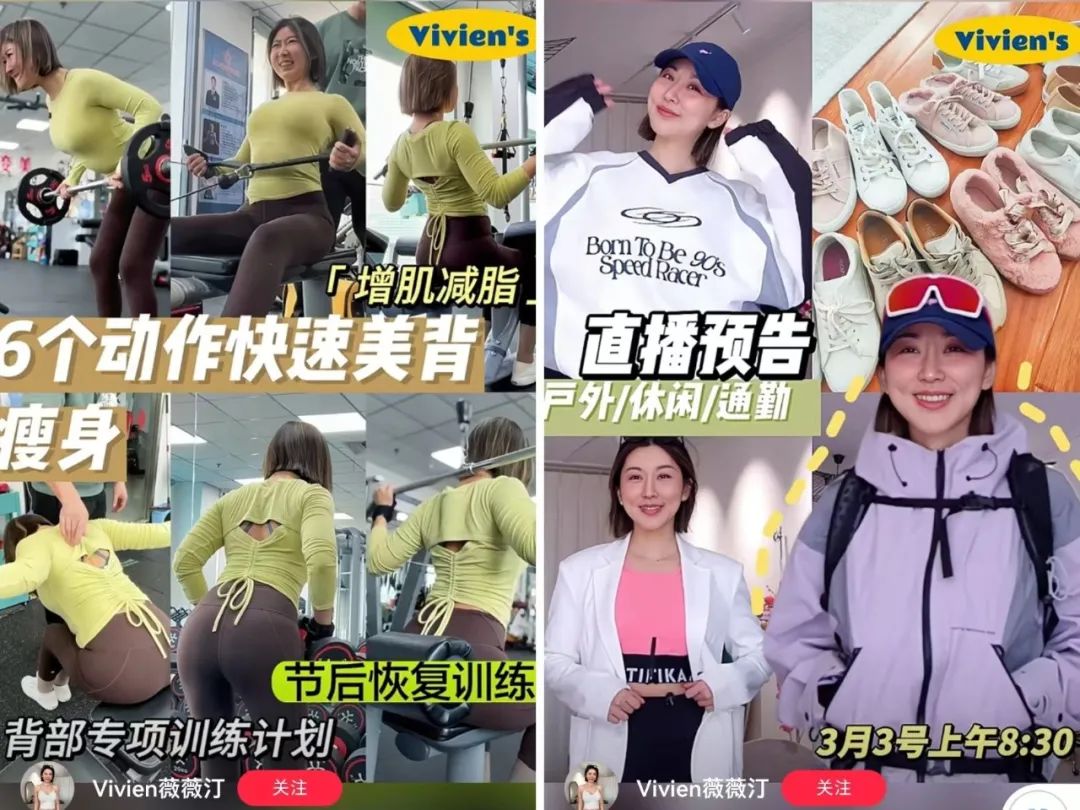 姜思达运动专场GMV1300W,小红书户外赛道跑出新标杆