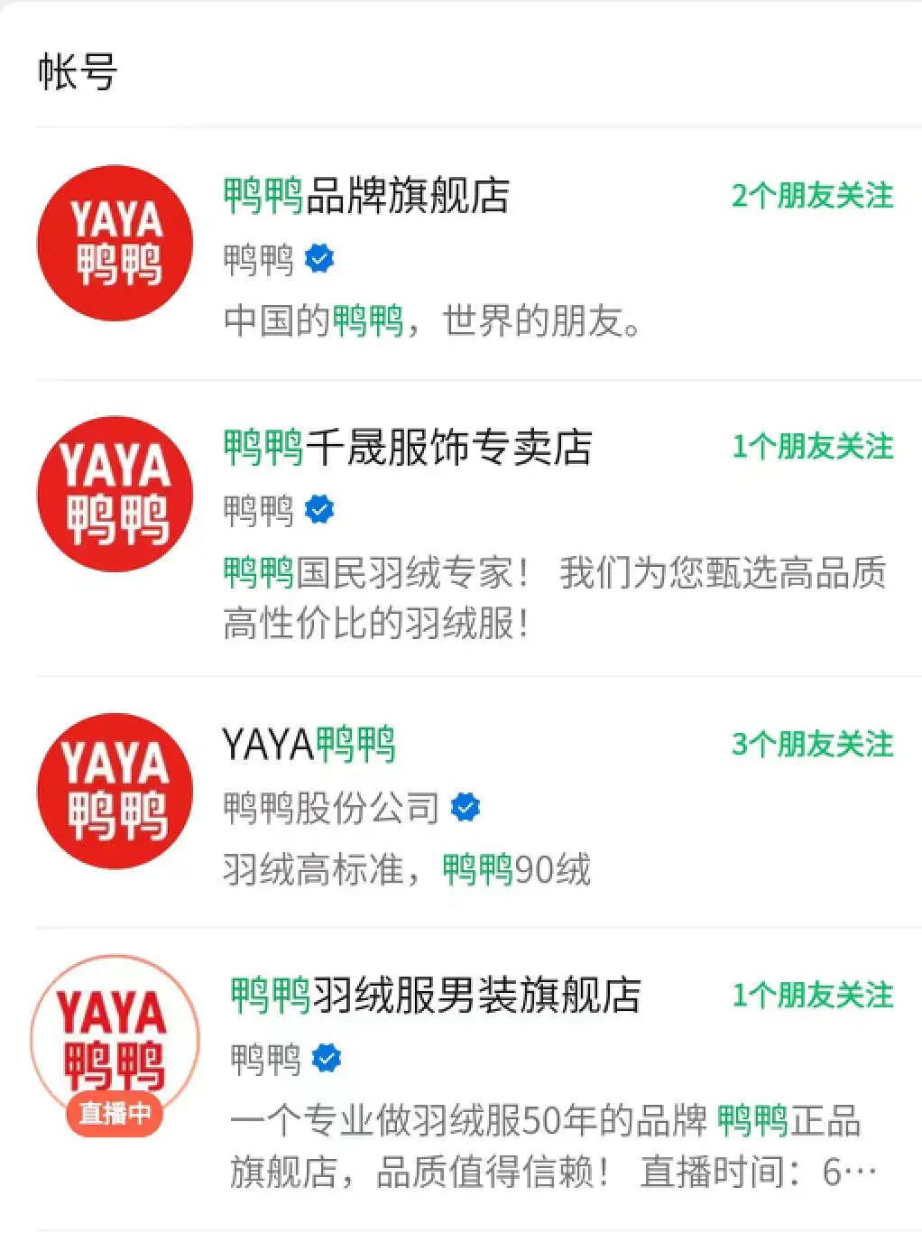 视频号到赚钱的时候了吗?有人月GMV3000万,有人看不懂要放弃