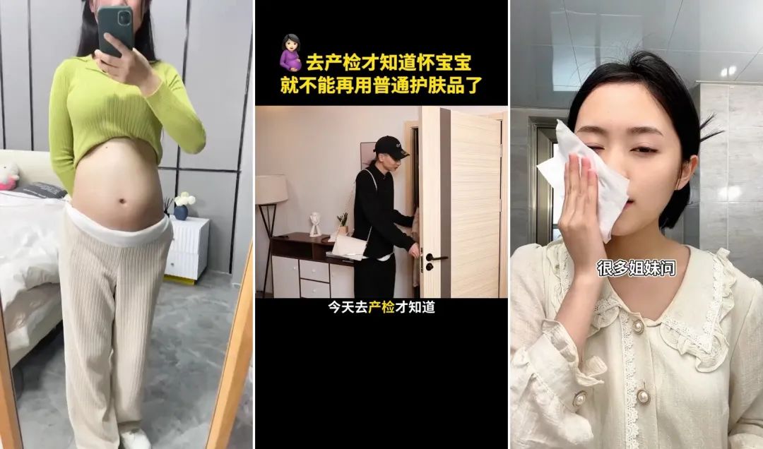 38大促当天销量环比暴增80%!内幕玩法大揭秘