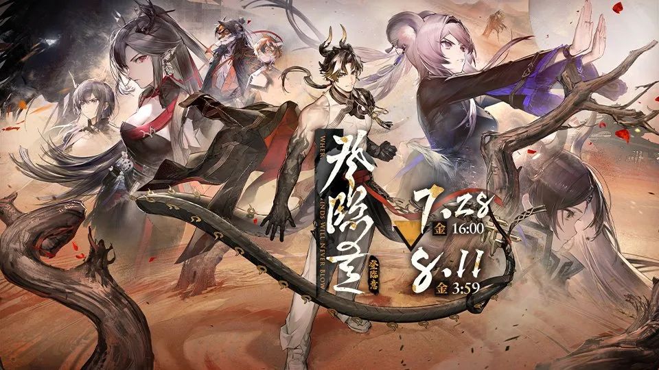 7月日本iOS游戏畅销榜:周年庆满天飞,中国发行商马力不足