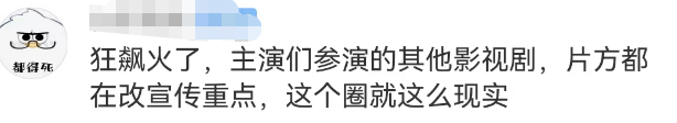 张颂文电影海报翻车!却被全网怒赞?
