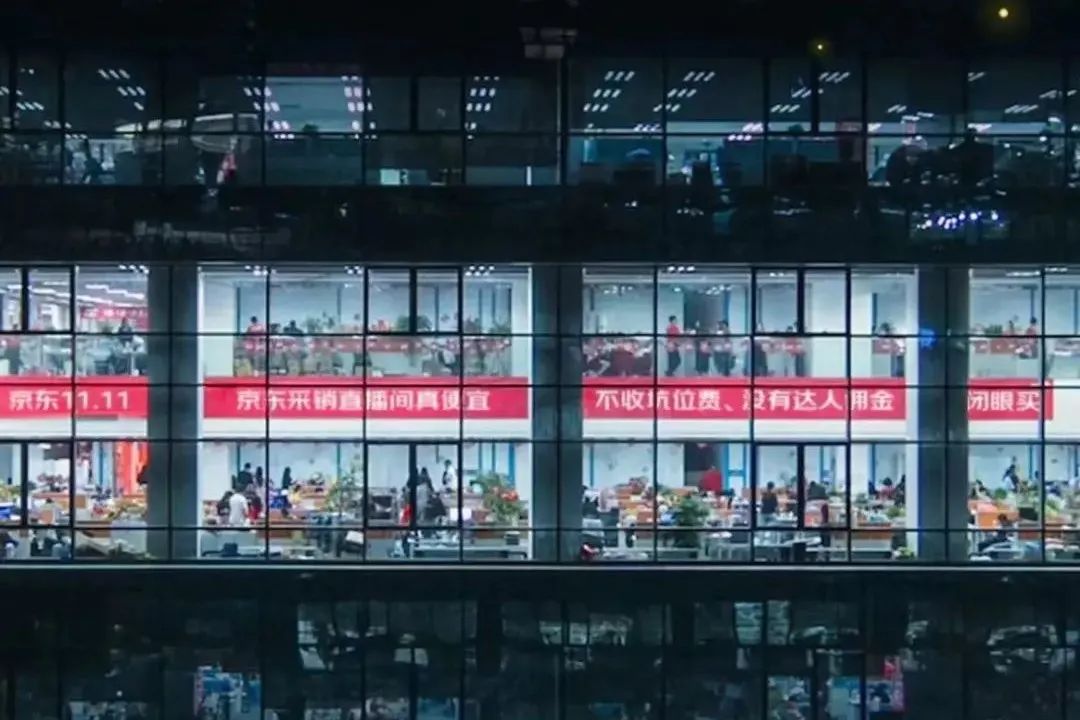 C2M,一场隐秘的京东式创新