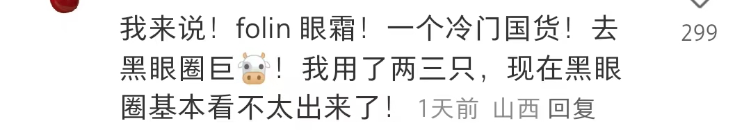 国货品牌大盘点,网友:太奶来了