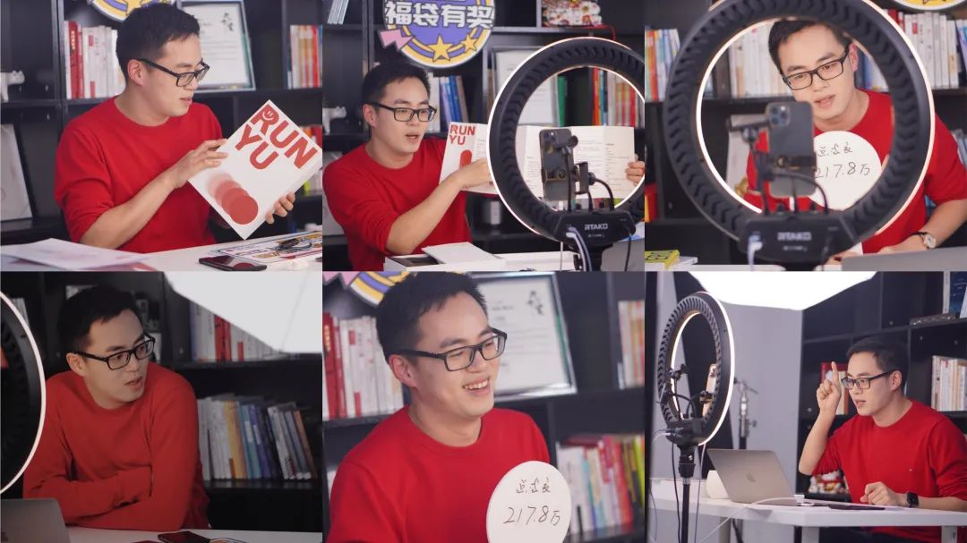 创业十三年,他从知识博主转型带货直播,累计成交近2000万!