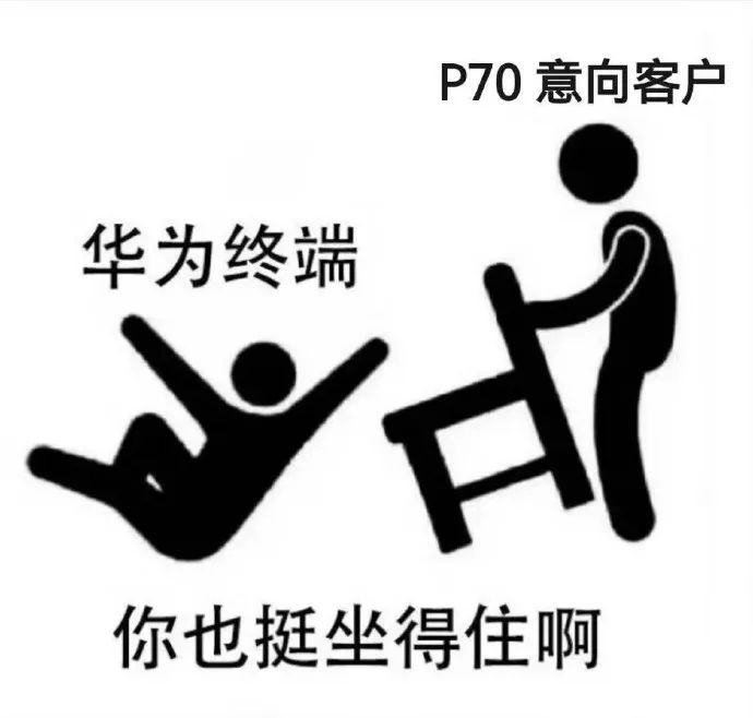 华为改名嘲讽8亿打工人?Prada绷不住了!