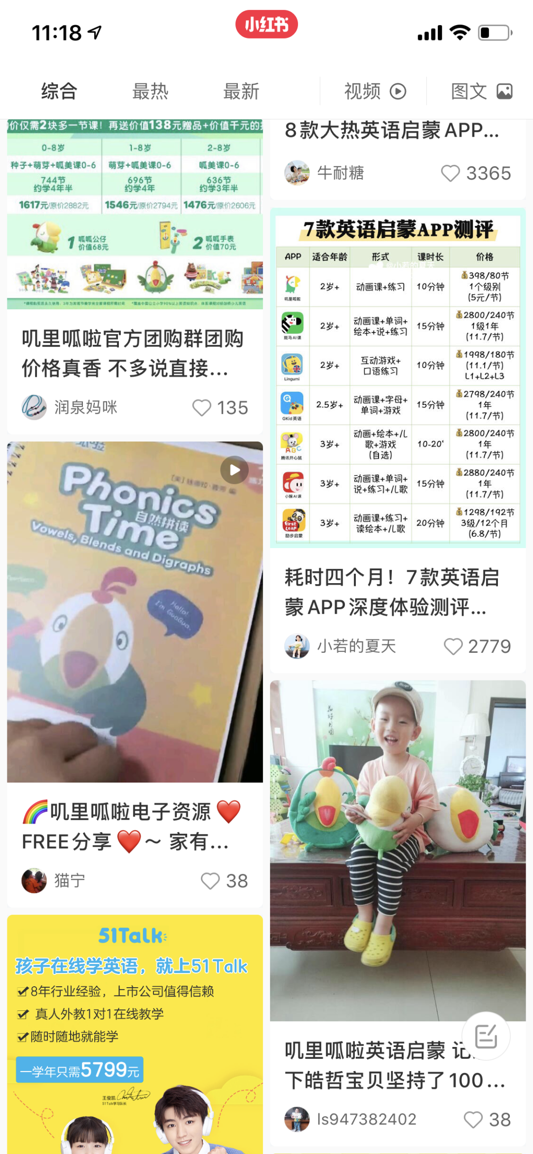 图片 图片