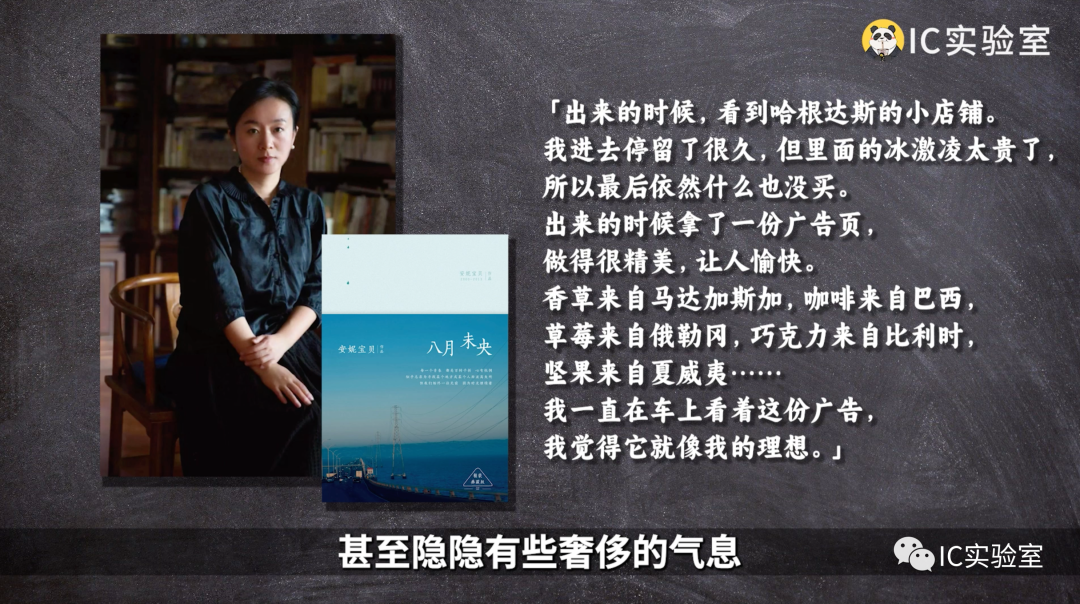 酱香咖啡卖爆，DQ哈根达斯跌倒