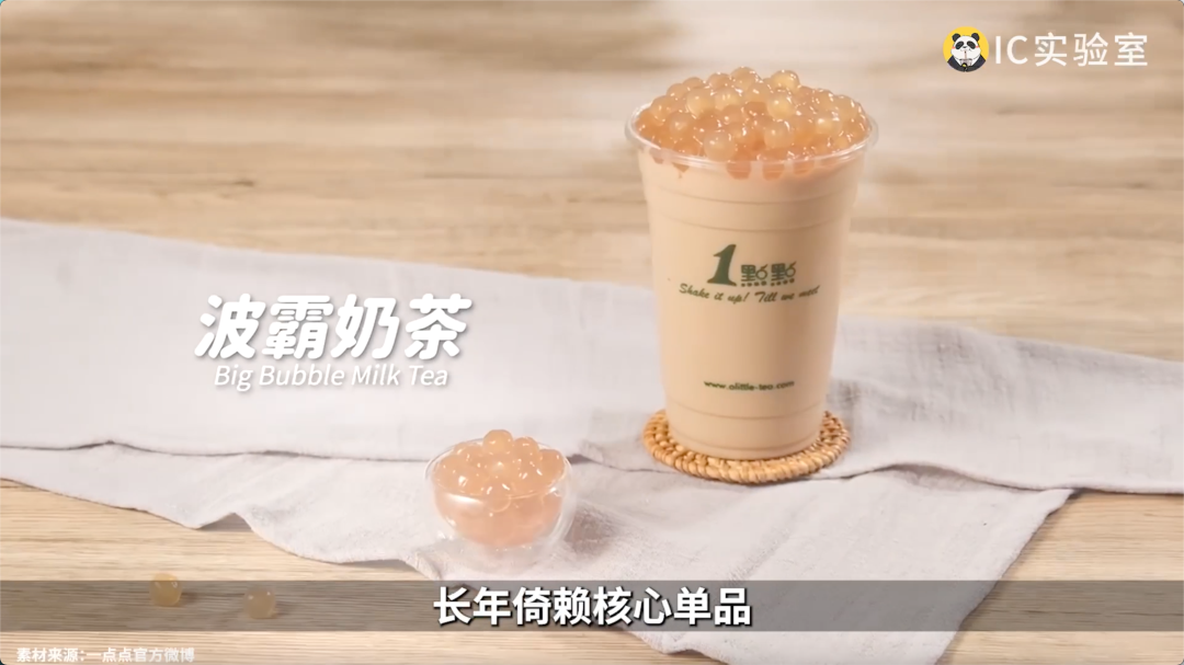 茶颜悦色不努力,霸王茶姬笑嘻嘻
