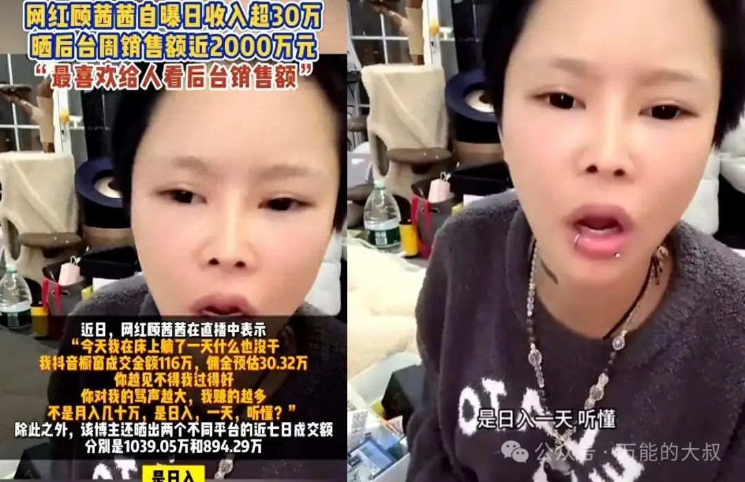 炫富网红和“火锅刺客”,危机公关能“救”吗?