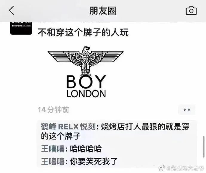 性暗示擦边、辱华,耐克吓坏了奥利奥!