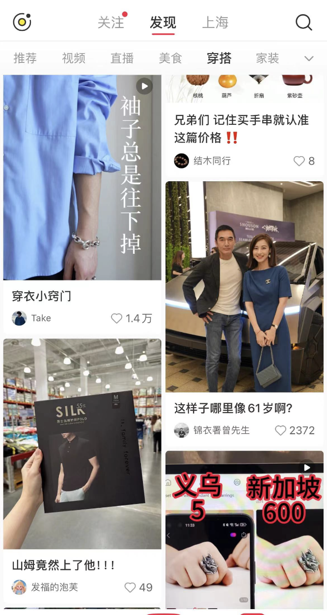 一不小心,雷军又得罪了“营销大师”