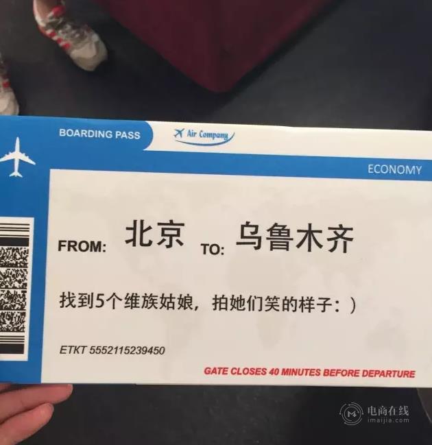 朋友圈四小时逃离北上广 这么火的营销漏洞在哪?
