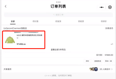 鹿晗潮牌&ldquo;耍大牌&rdquo;翻车？这个品牌赢麻了！