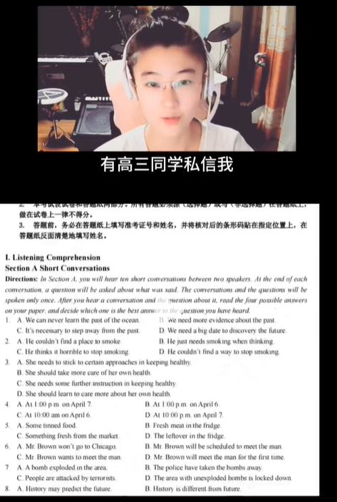 1个月抖音涨粉近百万,英语老师中为什么网红辈出?